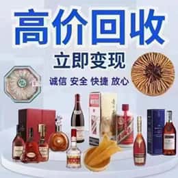 广元市昭化远登烟酒商行