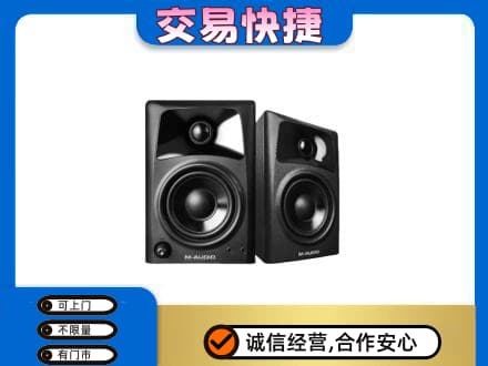 广元市昭化回收音响