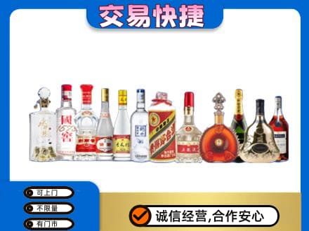 广元市昭化回收酒