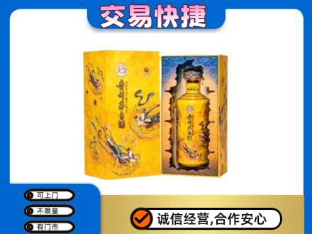 广元市昭化回收散花飞天茅台酒