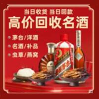 广元市昭化远登烟酒商行